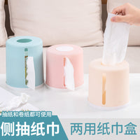 Round Desktop Toilet Paper Holder with Side Pull Dispenser for Home and Office