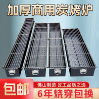 Commercial BBQ Grill Charcoal Stove for Outdoor Night Market Stalls, Thickened Large Household Grill