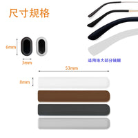 Anti-Slip Silicone Eyeglass Ear Hooks for Secure Fit