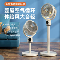 Portable USB Rechargeable Floor/Desk Air Circulator Fan with Remote Control and Timer