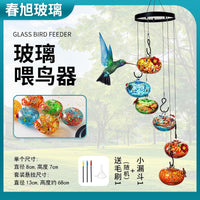 Hanging Glass Bird Feeder for Outdoor Balcony and Garden - Hummingbird and Wild Bird Water Dispenser