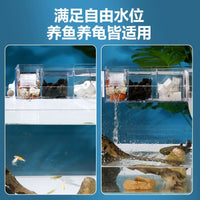 3-in-1 Aquarium Filter Drip Box for Small Fish Tanks, Wall-Mounted Waterfall Internal/External Filtration System
