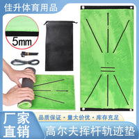 Golf Swing Mat with Trajectory Detection for Indoor/Outdoor Practice
