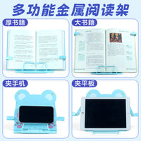 Adjustable Animal Book Stand for Kids - Multi-functional Desktop Reading Holder