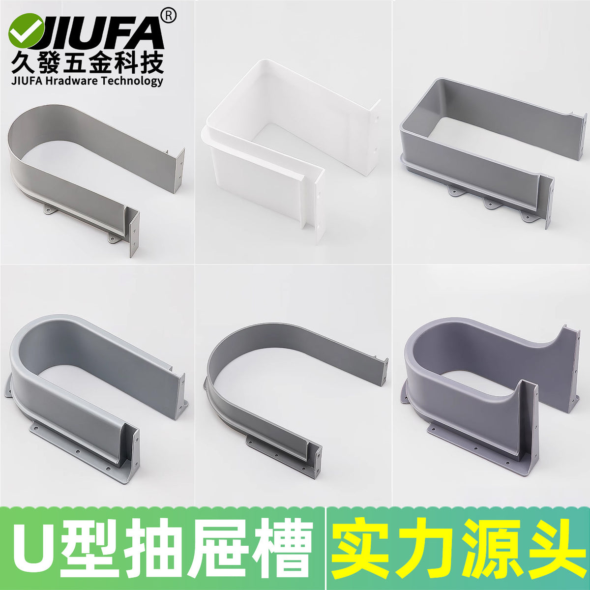 Sink Drain Pipe Cover Plate for Cabinet Openings, U-Shaped Decorative Trim for Bathroom Vanity