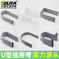 Sink Drain Pipe Cover Plate for Cabinet Openings, U-Shaped Decorative Trim for Bathroom Vanity