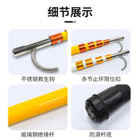 Telescopic Fiberglass Pool Rescue Hook with Stainless Steel Grabber for Lifeguard Equipment