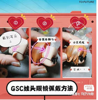 OB11 GSC BJD 1/12 Doll Mini Sunglasses Blind Box