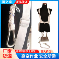 Full Body Safety Harness for Construction and Electrical Work