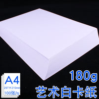A4 Thick 180g Art White Cardstock for Painting, Design, Handicrafts, and Copying