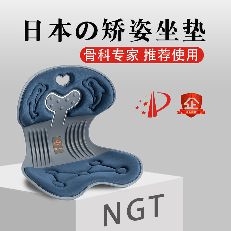 NGT Japanese Petal Seat Cushion for Posture Correction and Hip Shaping, Memory Foam Office Chair Pad