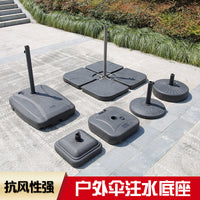 Outdoor Patio Umbrella Base Stand for Cantilever and Center Pole Umbrellas, Water/Sand Fillable