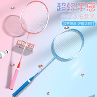Professional Carbon Fiber Badminton Racket Set for Adults and Kids, Lightweight and Durable
