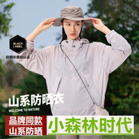 Breathable UPF 50+ Hooded Sun Protection Jacket for Men and Women, Lightweight Summer Outdoor UV Shirt