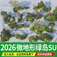 Garden Courtyard Park Lawn Green Space SketchUp Landscape Gentle Slope Green Island Terrain SU Model