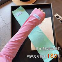 Dopamine Cooling Ice Silk Arm Sleeves for Cycling and Sun Protection