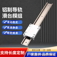 Aluminum Alloy Waterproof Drawer Slides for Furniture and Cabinets