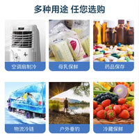 Ice Crystal Box for Midea Gree Air Conditioner Fan Cooling Refrigeration Fan Dedicated Ice Pack Coolant Plate V