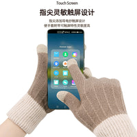 Alpaca Wool Knit Touchscreen Gloves for Women - Warm Winter Outdoor Cycling & Office Use