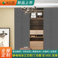 Full House Integrated Panel Wardrobe Walk-in Closet Apartment Dark Luxury Metal Glass Bookcase Bedroom Furniture