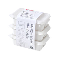 Ice Cube Tray Set with Lid and Press, Easy Release for Home Freezers