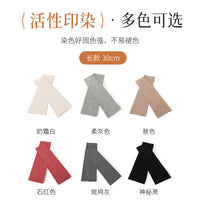 Modal Arm Sleeves for Elbow and Wrist Support - Thin, Breathable, and Warm