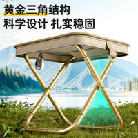 Portable Folding Stool for Camping, Fishing, and Outdoor Activities