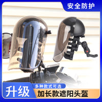 Motorcycle Phone Mount Rainproof Sun Visor with Shock Absorption for Navigation
