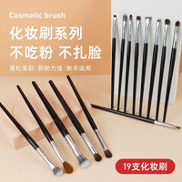 Soft Eyeshadow Blending Brush Set for Professional Makeup Application