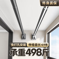 Adjustable No-Drill Clothes Drying Rod, Telescopic Support Pole for Balcony and Laundry Hanging
