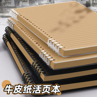 Kraft Paper Loose-Leaf Notebook with Detachable Pages, A5/B5 Refillable Journal with Grid/Blank Inserts
