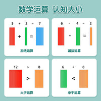 First Grade Math Counting Sticks Set for Addition and Subtraction