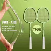 Adult and Kids Badminton Racket Set - Beginner Carbon Fiber Integrated Rackets for Men and Women