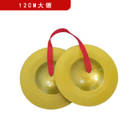 Mini Copper Gong Cymbals for Kids, Percussion Instrument for Early Education and Performance