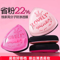 Pineapple Marshmallow Makeup Sponge Set - Super Soft, Non-Powder-Eating Cushion Applicator for Professional Makeup Artists