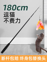 Telescopic Cat Wand Toy with Feather Teaser, 1.8 m Long Rod, Extendable Fishing Rod
