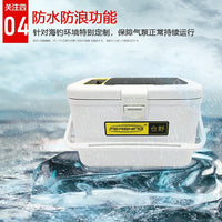 Solar-Powered Fishing Bait Box with Aerator Pump, Insulated Live Bait Cooler for Fishing
