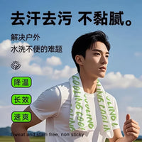 Cooling Mint Sport Towel for Outdoor Activities and Sun Protection