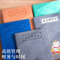 Daily Expense Tracker Ledger with Date, Income/Expenditure Record Book for Personal Finance and Business