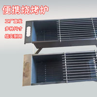 Portable Folding Charcoal BBQ Grill for Home and Outdoor Use