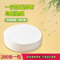 Disposable Bird Cage Liners Absorbent Pet Bird Dropping Pads for Easy Cleaning