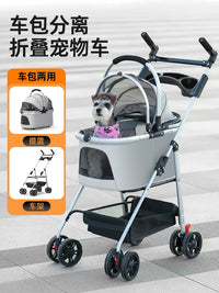 2026 Pet Stroller with Detachable Carrier for Small to Medium Dogs and Cats, Lightweight Foldable Design
