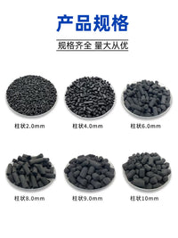 Industrial Activated Carbon Pellets for Wastewater and Exhaust Gas Treatment, Odor Removal