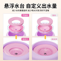 No-Spill Floating Pet Water Bowl for Dogs and Cats, Large Capacity Anti-Wet Mouth Drinking Fountain