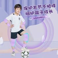 Kids' Sports Knee and Elbow Pads Set for Dance, Running, and Basketball