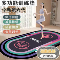 Jump Rope Soundproof Mat, Indoor Exercise Yoga Fitness Pad, Shock Absorption & Silent Sports Mat