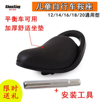 Kids' Bicycle Saddle Thickened Soft Seat with Seat Post for Balance Bikes and Children's Bikes