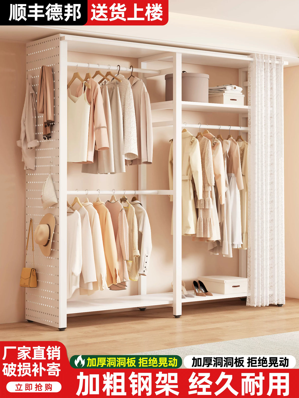 Freestanding Metal Garment Rack with Pegboard and Storage Shelves for Bedroom