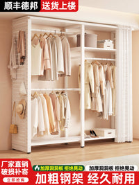 Freestanding Metal Garment Rack with Pegboard and Storage Shelves for Bedroom