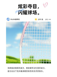 SAISHILONG Lightweight Carbon Composite Badminton Racket Set for Adults - Professional and Durable